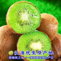 京地达陕西徐香猕猴桃绿心奇异果净重4斤单果100g+新鲜水果源头直发包邮